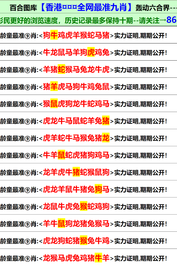 大庆_香港免费大全资料大全,揭破吃透精选解析、解释与落实