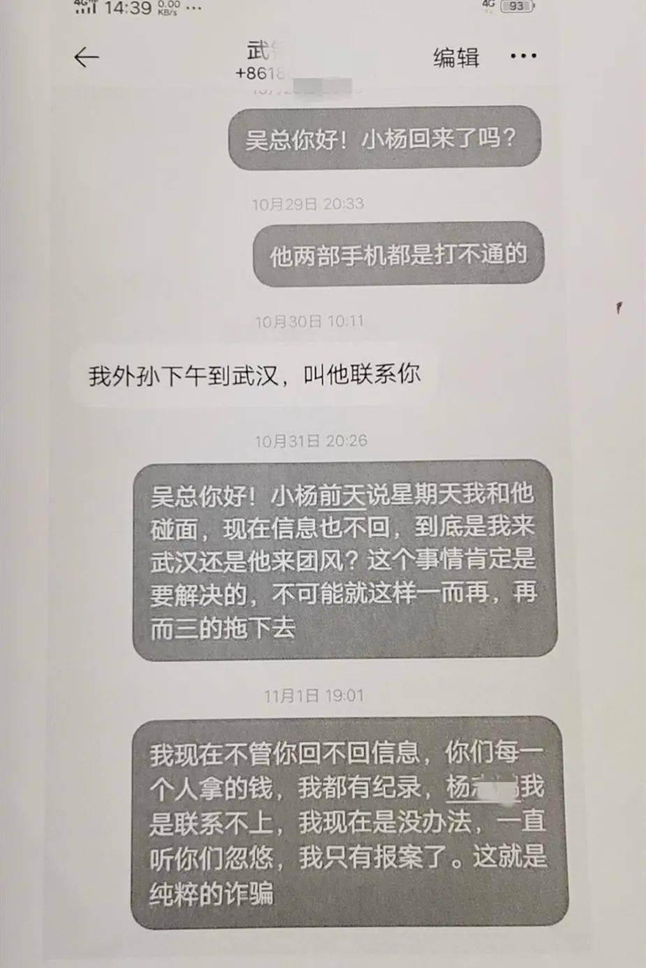乌海_管家婆一码一省中奖100%痛批幕后-全面释义、解释与落实