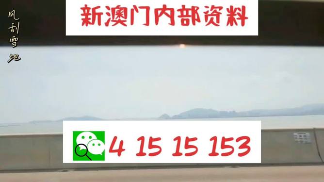 眉山_4949澳门精准免费大全2025,谣言解疑请全面2释义、解释与落实