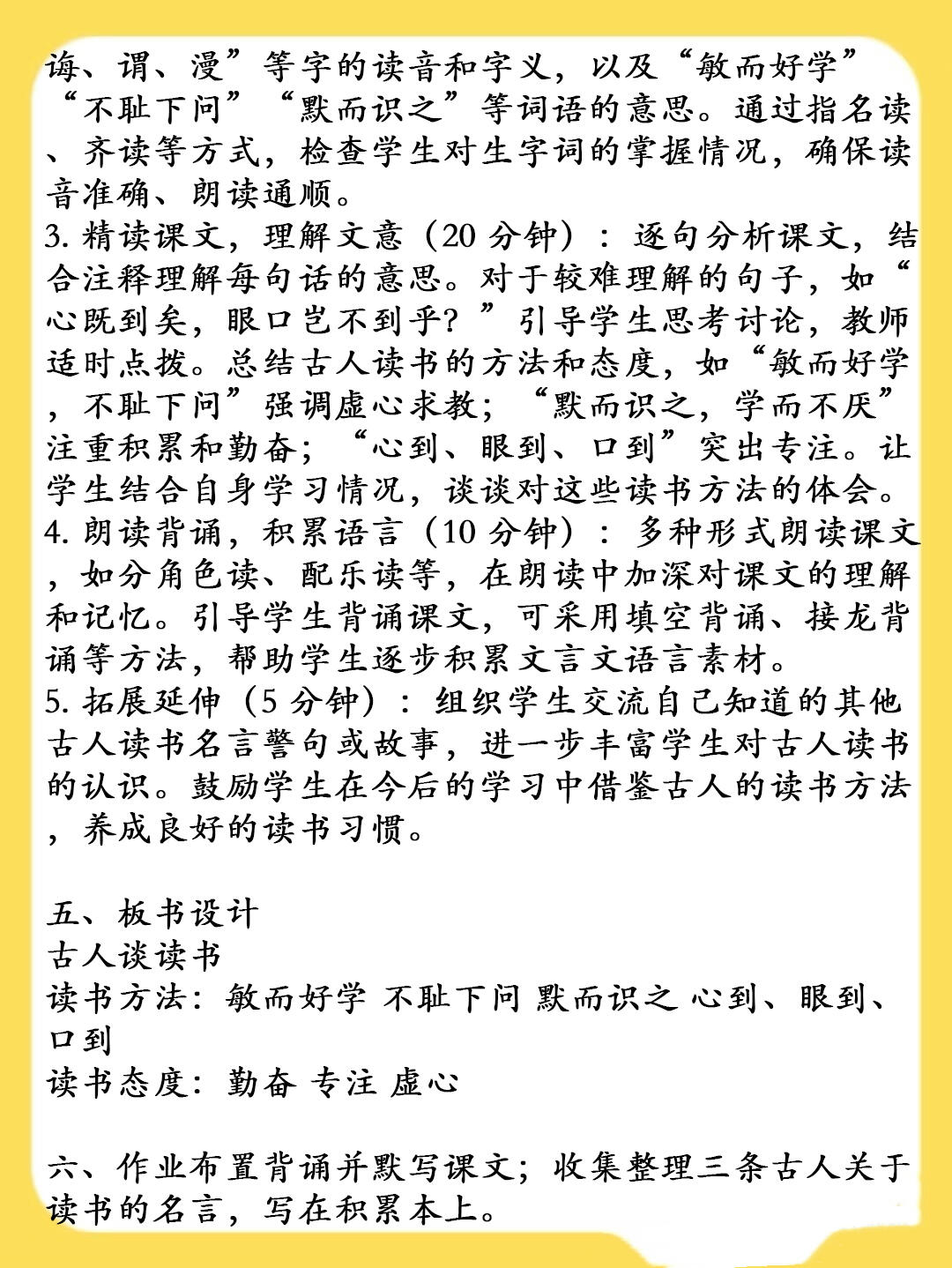 海南_2025年新澳门天天开好彩大全,昭示研读仔细释义、解释与落实