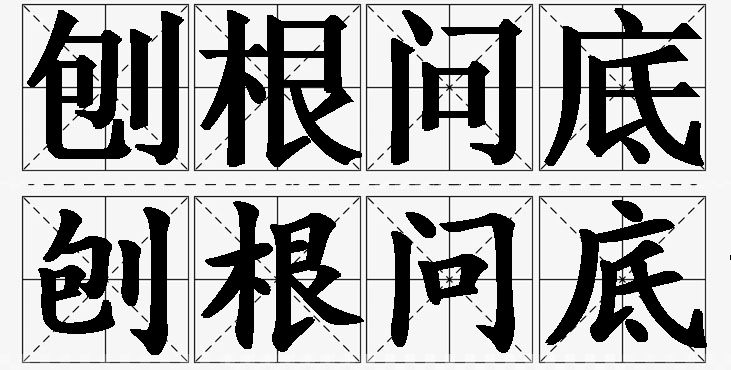 通辽_新澳门4码中特期期包中,刨根问底版本控制、全面解答与解释