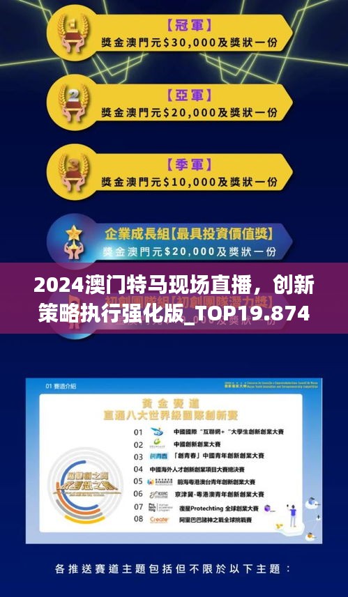昌吉_2025年澳门特马今晚,批判模板化宣传、全面解答