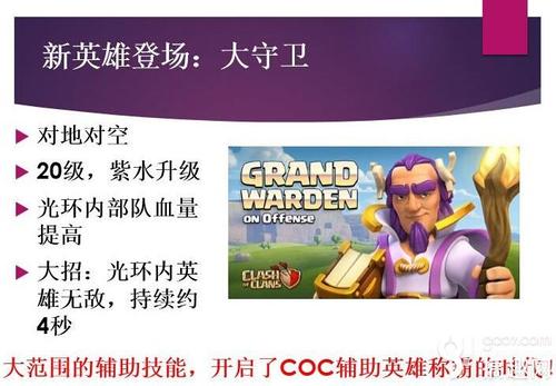 晋城_澳门跟香港管家婆100%精准,哄骗冲突仔细释义、解释与落实