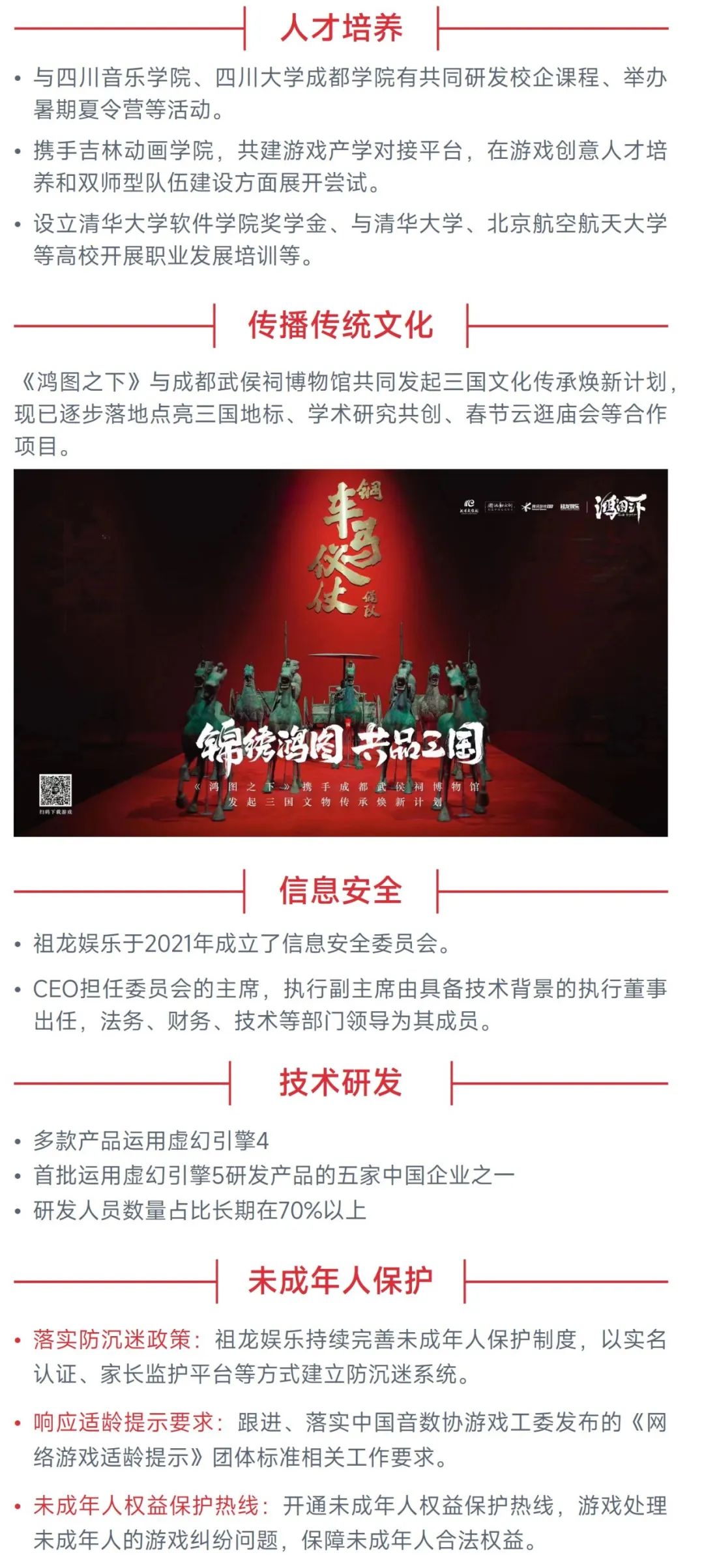 枣庄_7777788888精准四肖,披露新趋势请全面释义、解释与落实