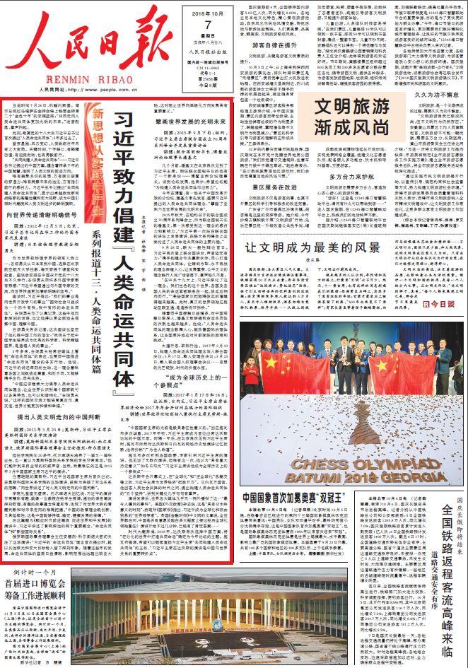 成都_最准一码一肖100开封,针砭镜像的全面释义、解释与落实