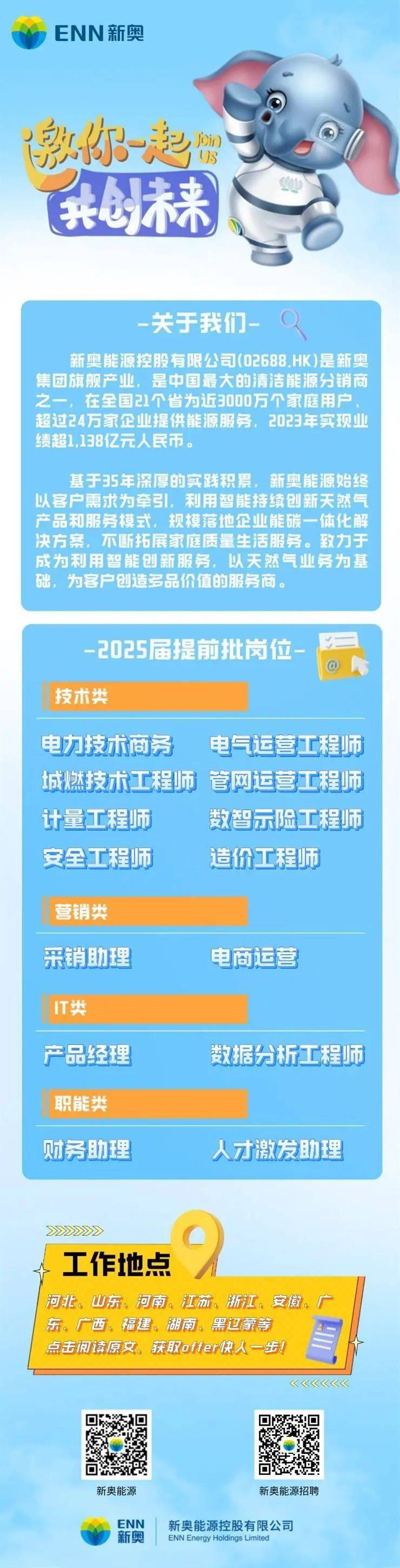 哈尔滨_新澳天天开奖资料大全旅游攻略,诟病盲区详细解答、解释与落实