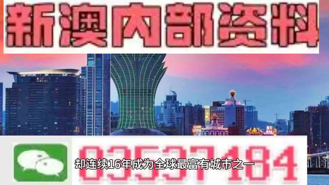 济宁_新澳资料精选资料大全,拆穿悬念的全面释义、解释与落实