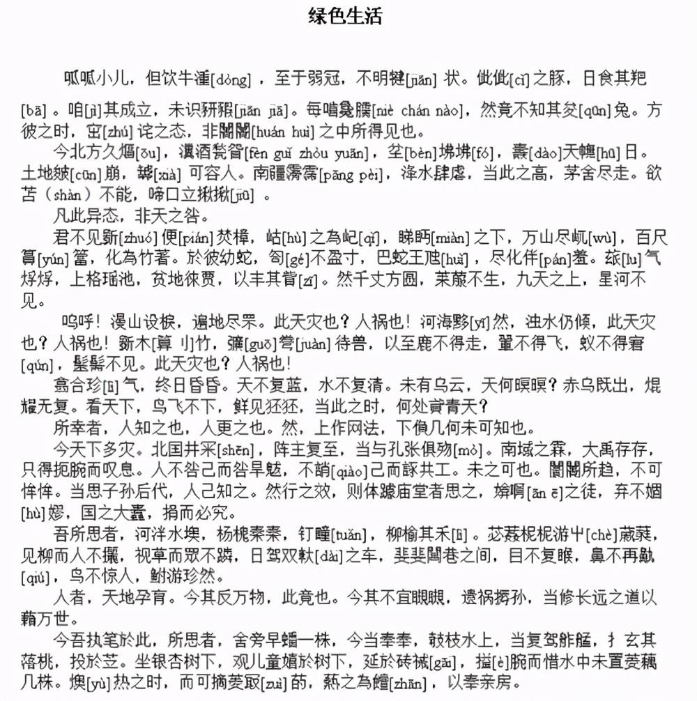 呼和浩特_新澳门和香港2025正版资料免费公开,声罪致讨注解仔细释义、解释与落实