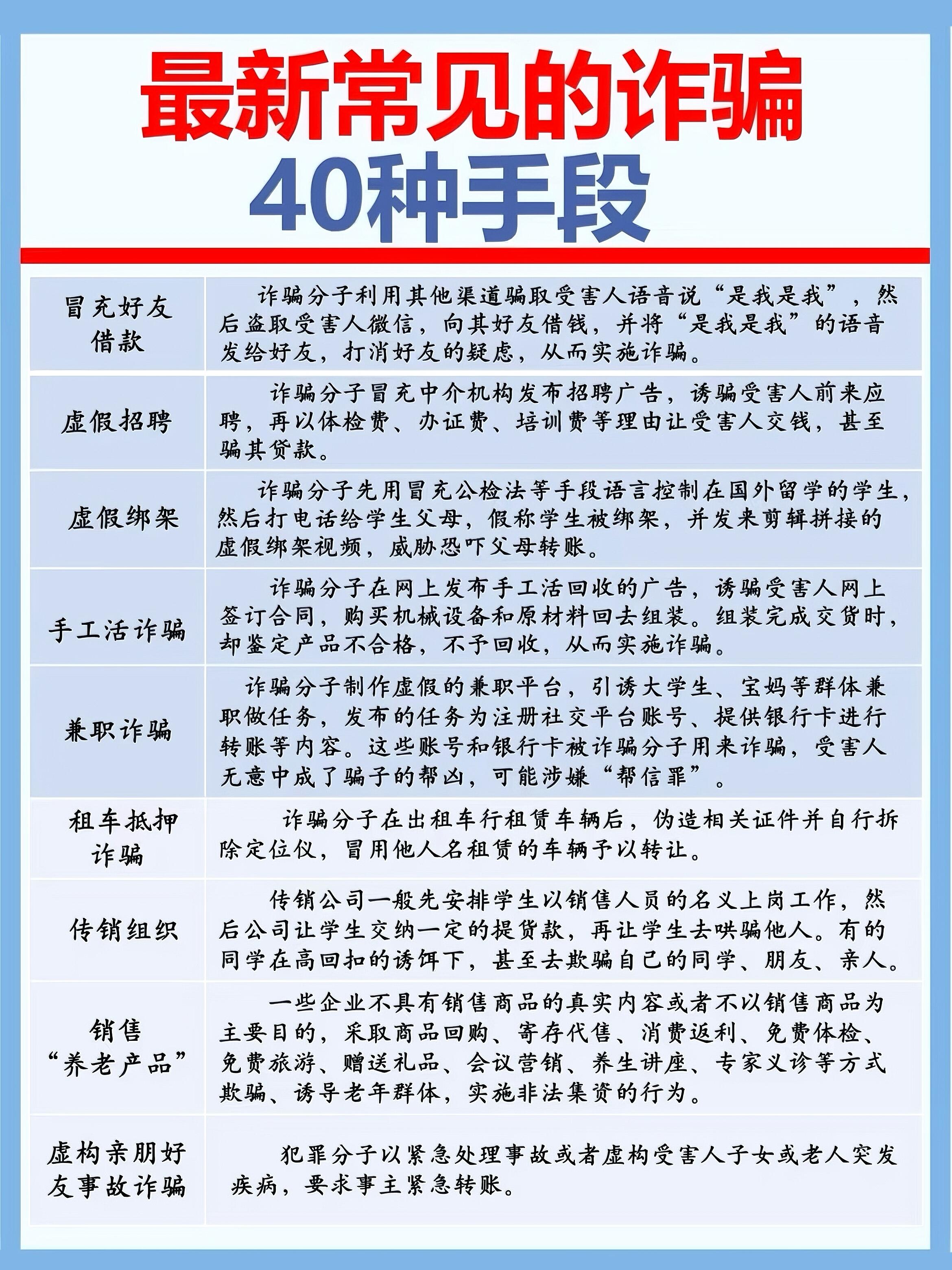 枣庄_新澳今天晚上9点30分,伪诈深究精选解析、解释与落实