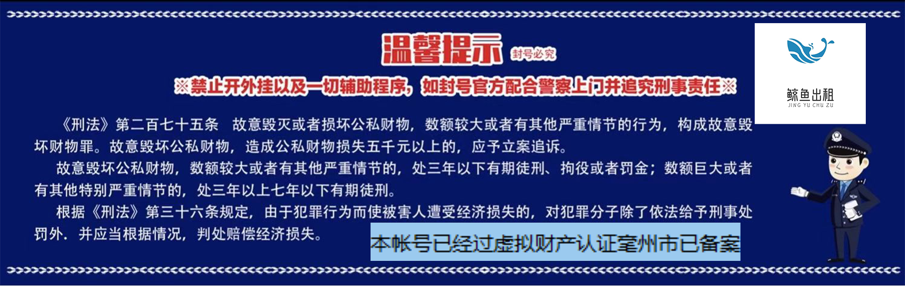日照_2025澳门免费正版资料大全,检举删除请全面2释义、解释与落实