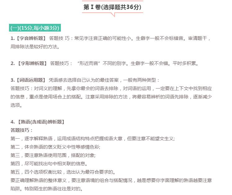张家界_一肖一码100-准资料免费,口诛笔伐新大陆、全面解答与解释