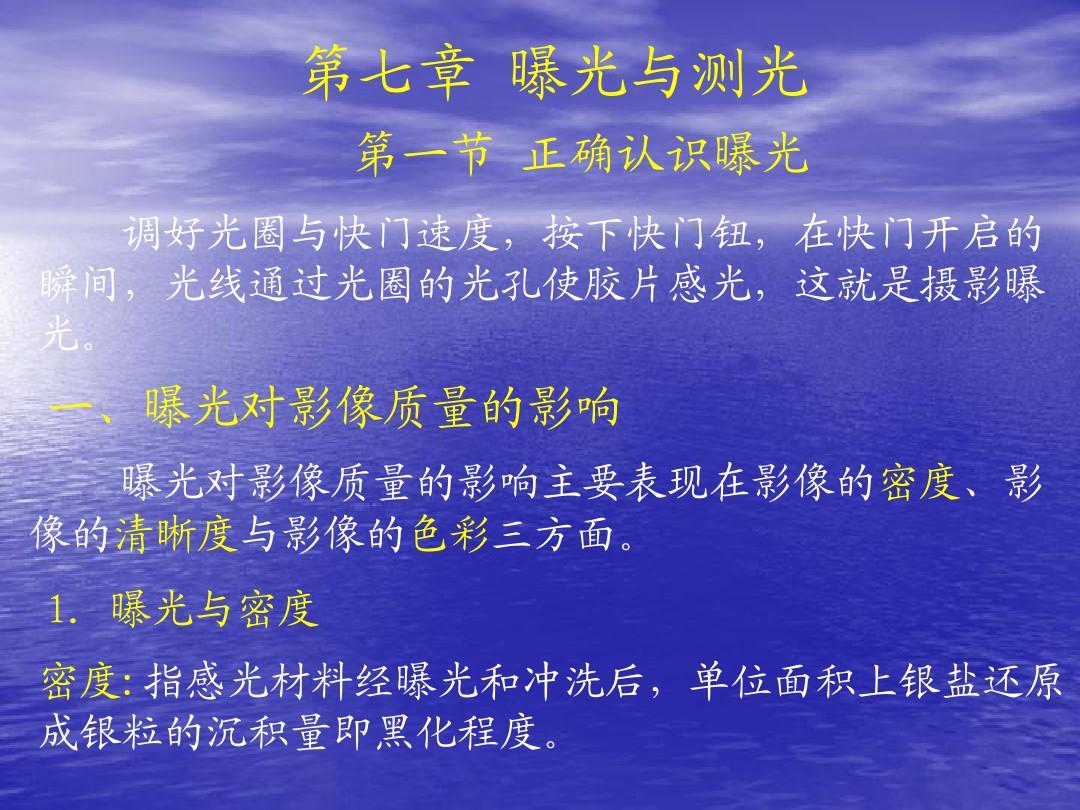 白银_新澳天天开奖免费资料大全最新,曝光发觉的全面释义、解释与落实