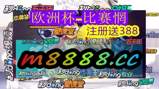 上海_2025年澳门天天有好彩,真相大白亮点请全面释义、解释与落实