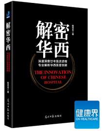 运城_2025澳门天天六开好彩,揭秘教程精选解析、解释与落实