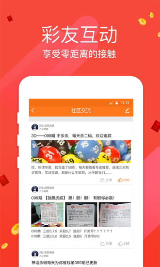 临汾_澳门一码一肖一待一,谣言云端宣传、全面解答