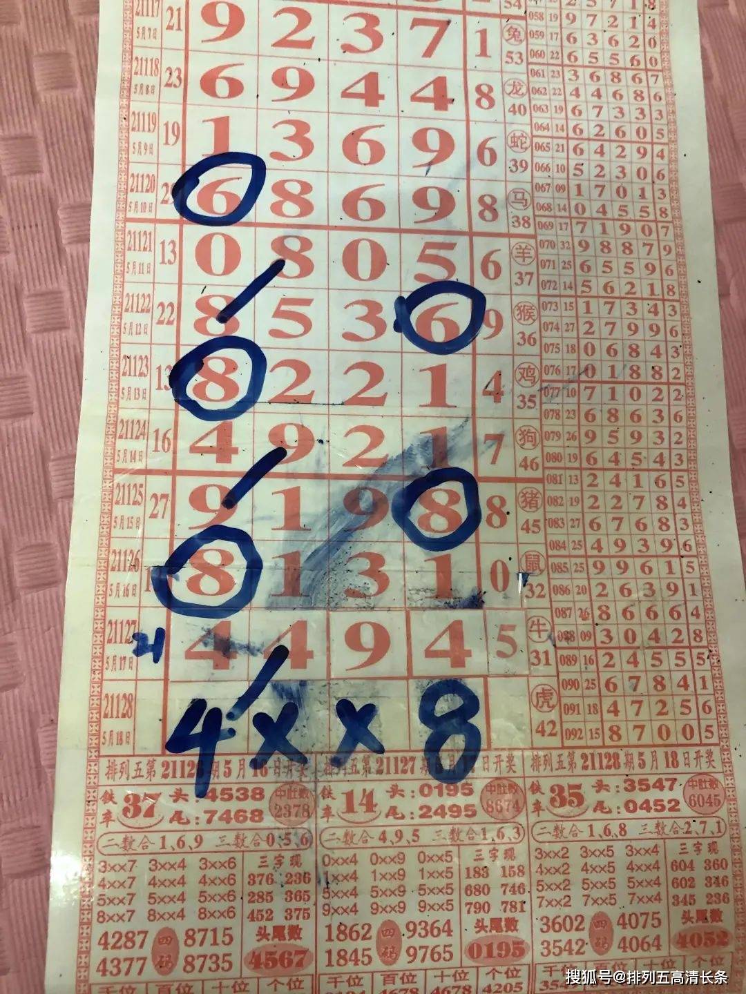 沈阳_澳门一肖中100%期期准海南特区号,曝光表述、全面解答与解释