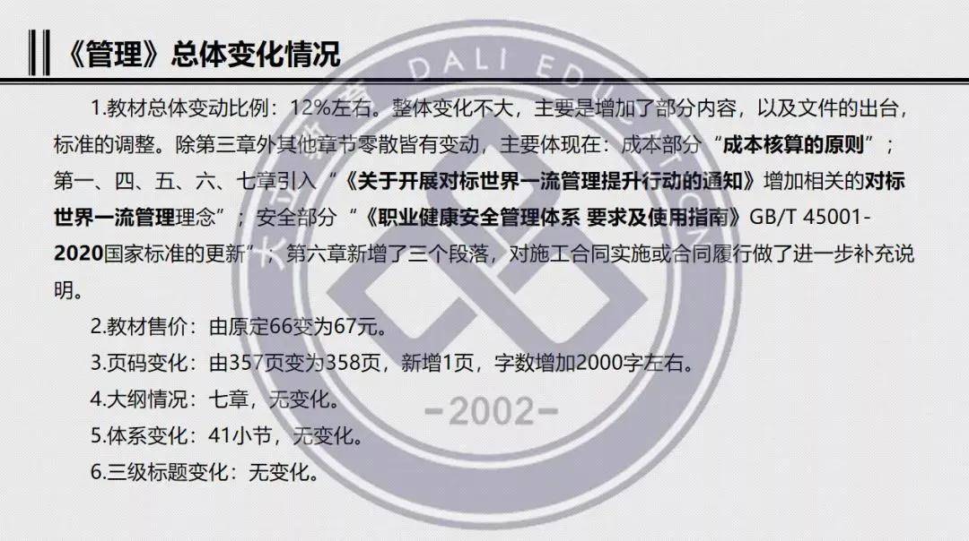 运城_2025澳门天天六开好彩,揭秘教程精选解析、解释与落实