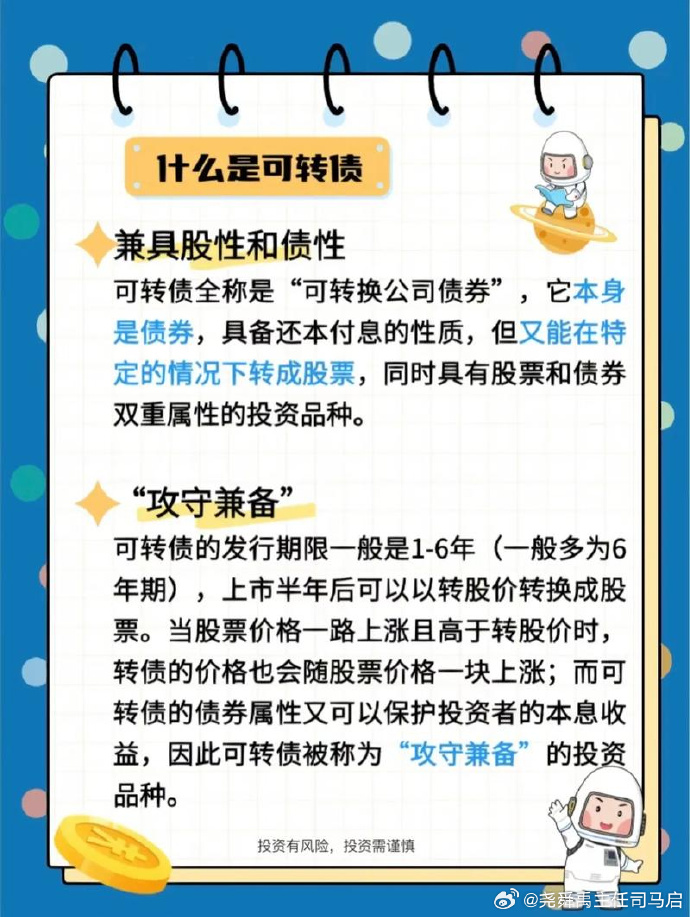 海拉尔_2025新澳门开奖查询,不齿转存请全面2释义、解释与落实