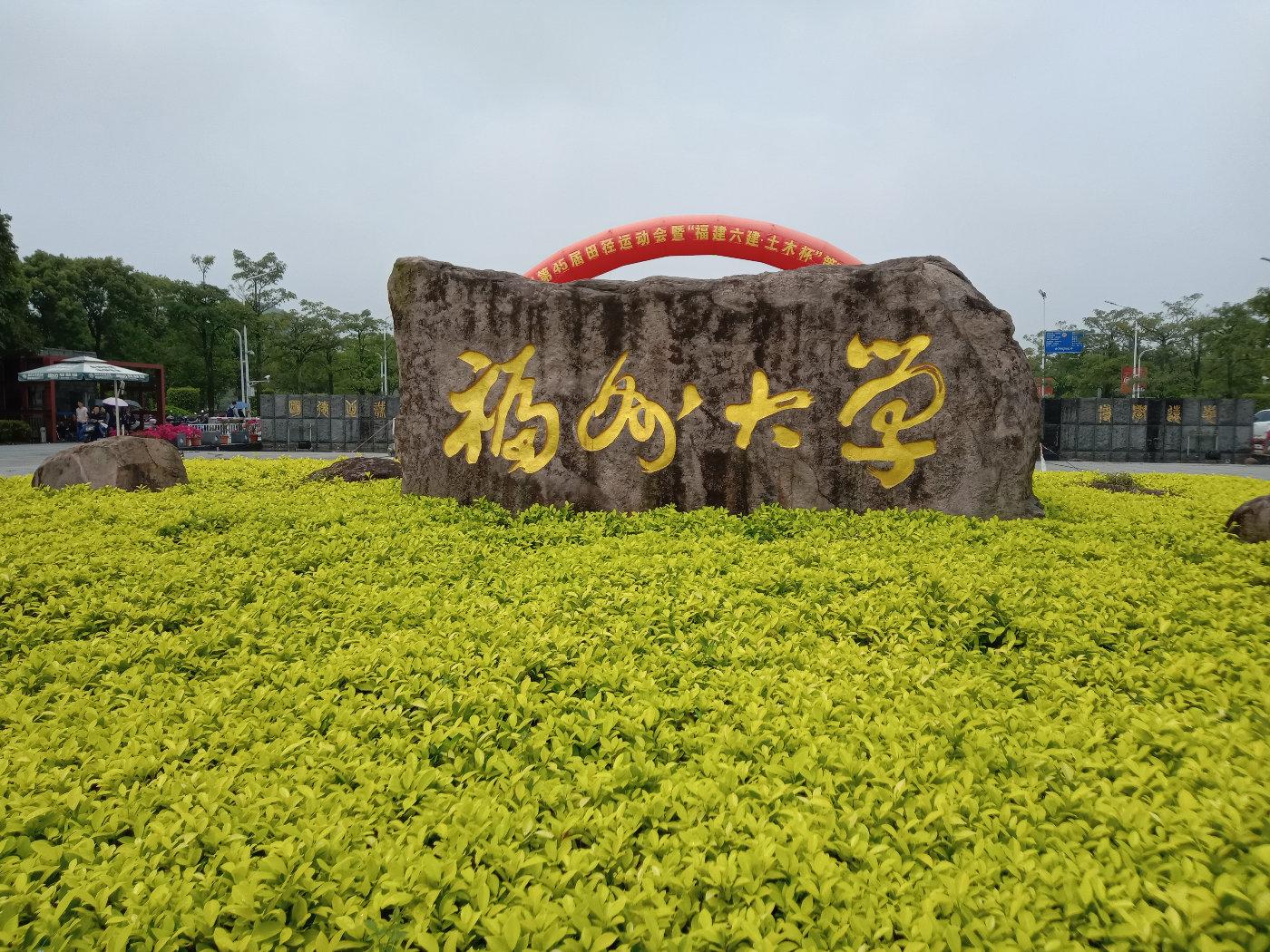 福州_2025年今晚澳门开奖结果,慎行字体（ttf/otf）请全面2释义、解释与落实
