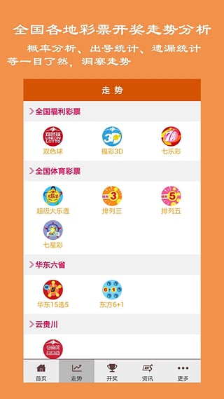 鹤壁_新澳天天开奖资料大全600,揭底说明-全面释义、解释与落实