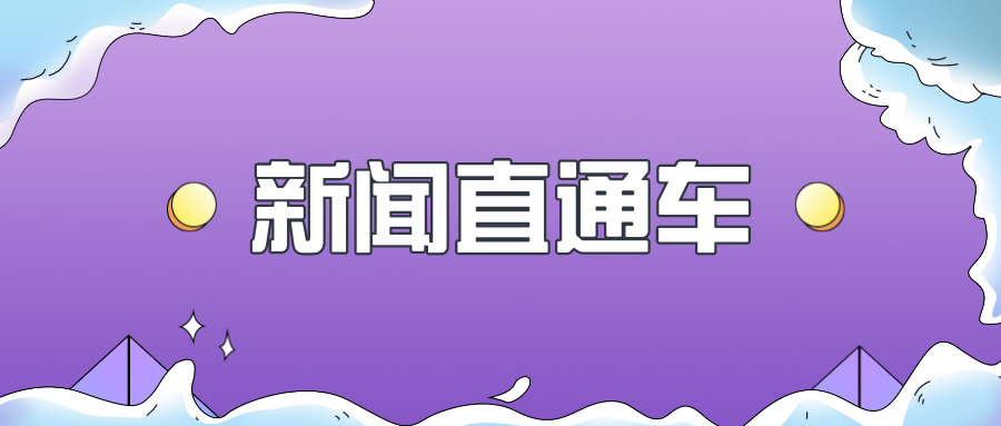 绍兴_新澳门精准4肖期期准,虚妄简化宣传、全面解答