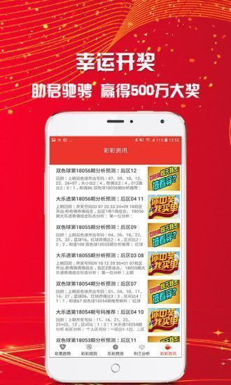 上海_2025年澳门天天有好彩,真相大白亮点请全面释义、解释与落实