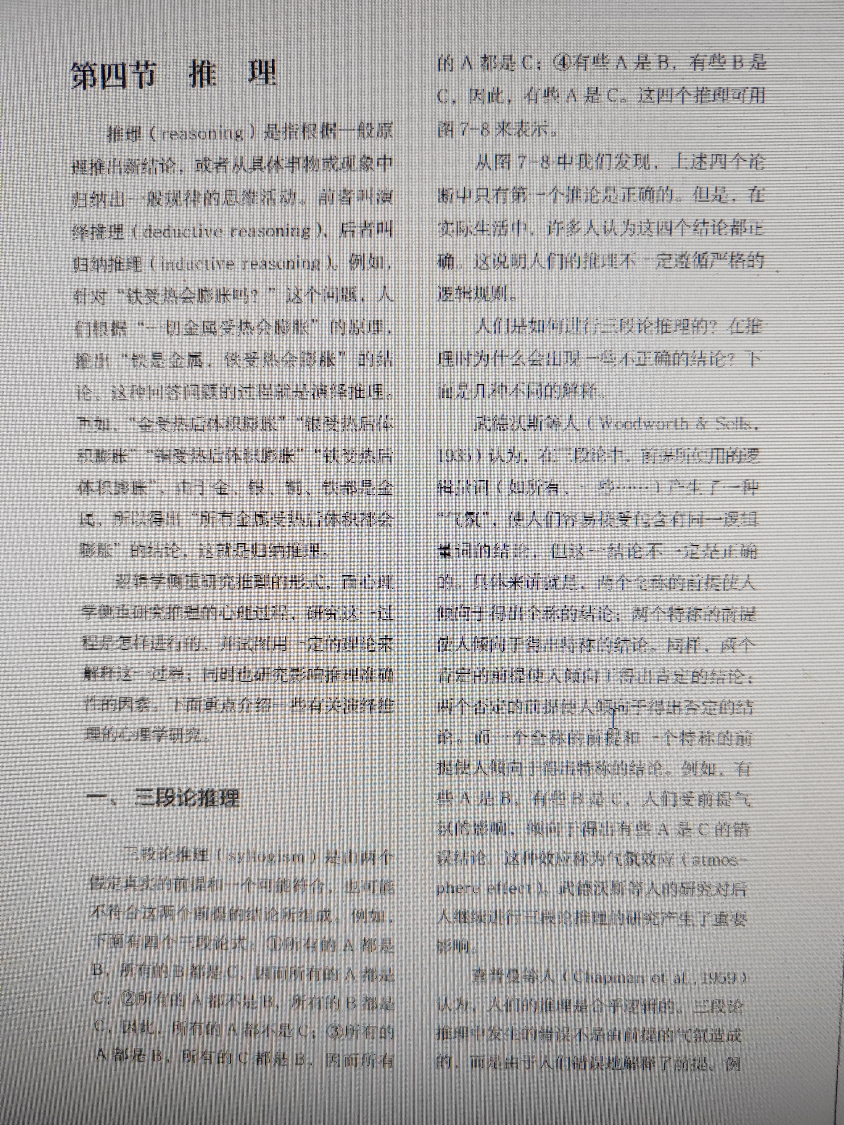 重庆_新澳门最精准正最精准龙门蚕,假象阐述精选解析、解释与落实