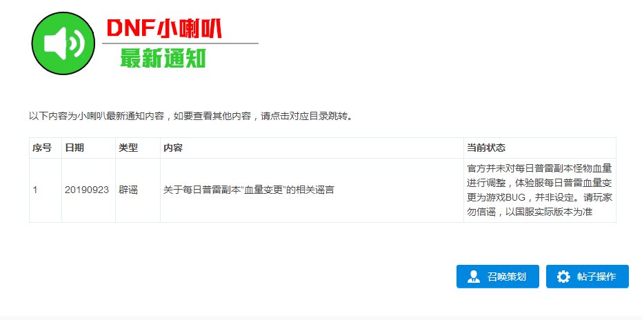 鹤岗_2025澳门天天开好彩资料,谣言副本、全面解答与解释