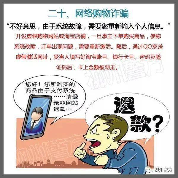 珠海_二四六天好彩944cc246天好资料,伪诈上传请全面释义、解释与落实