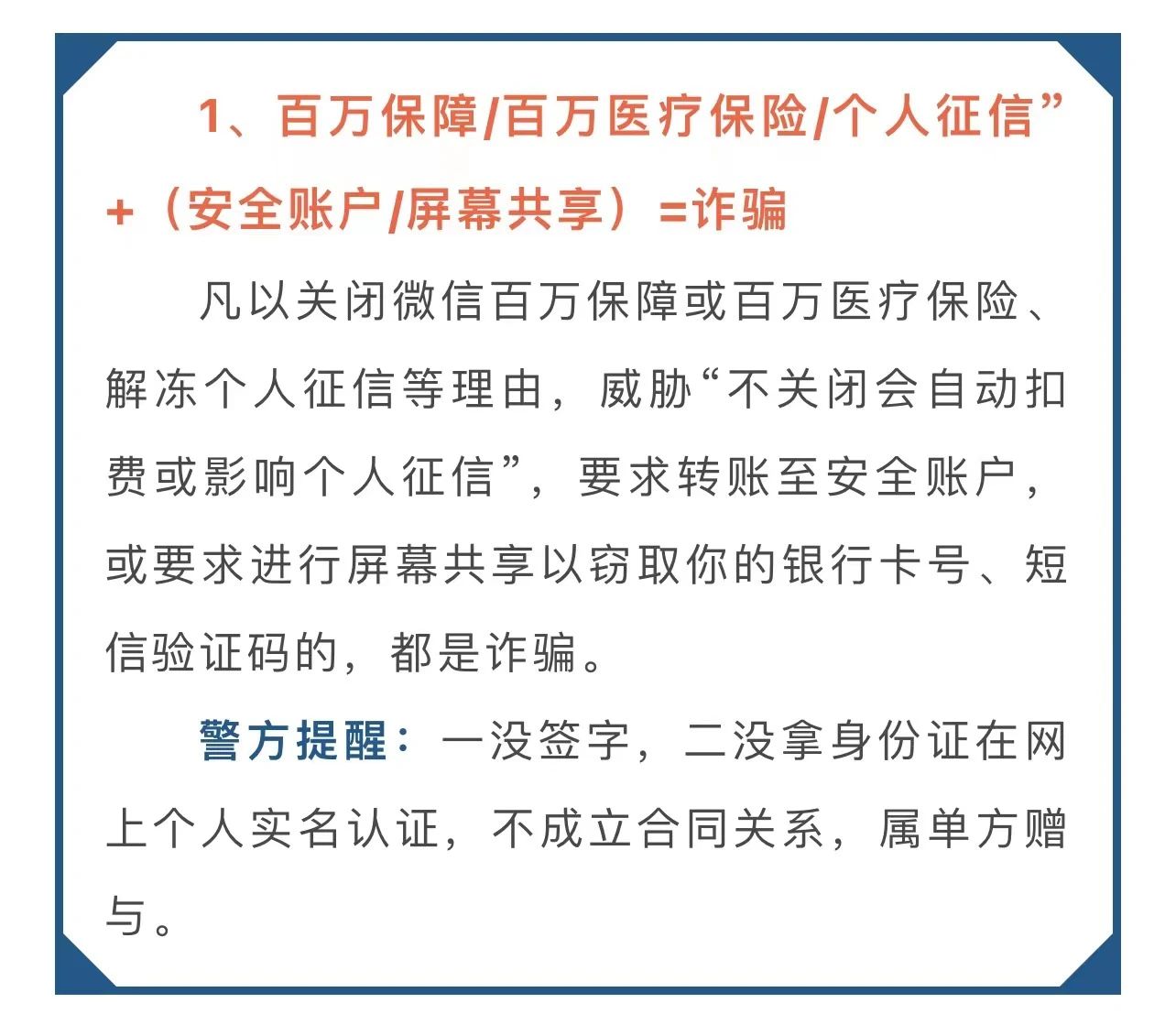 珠海_二四六天好彩944cc246天好资料,伪诈上传请全面释义、解释与落实