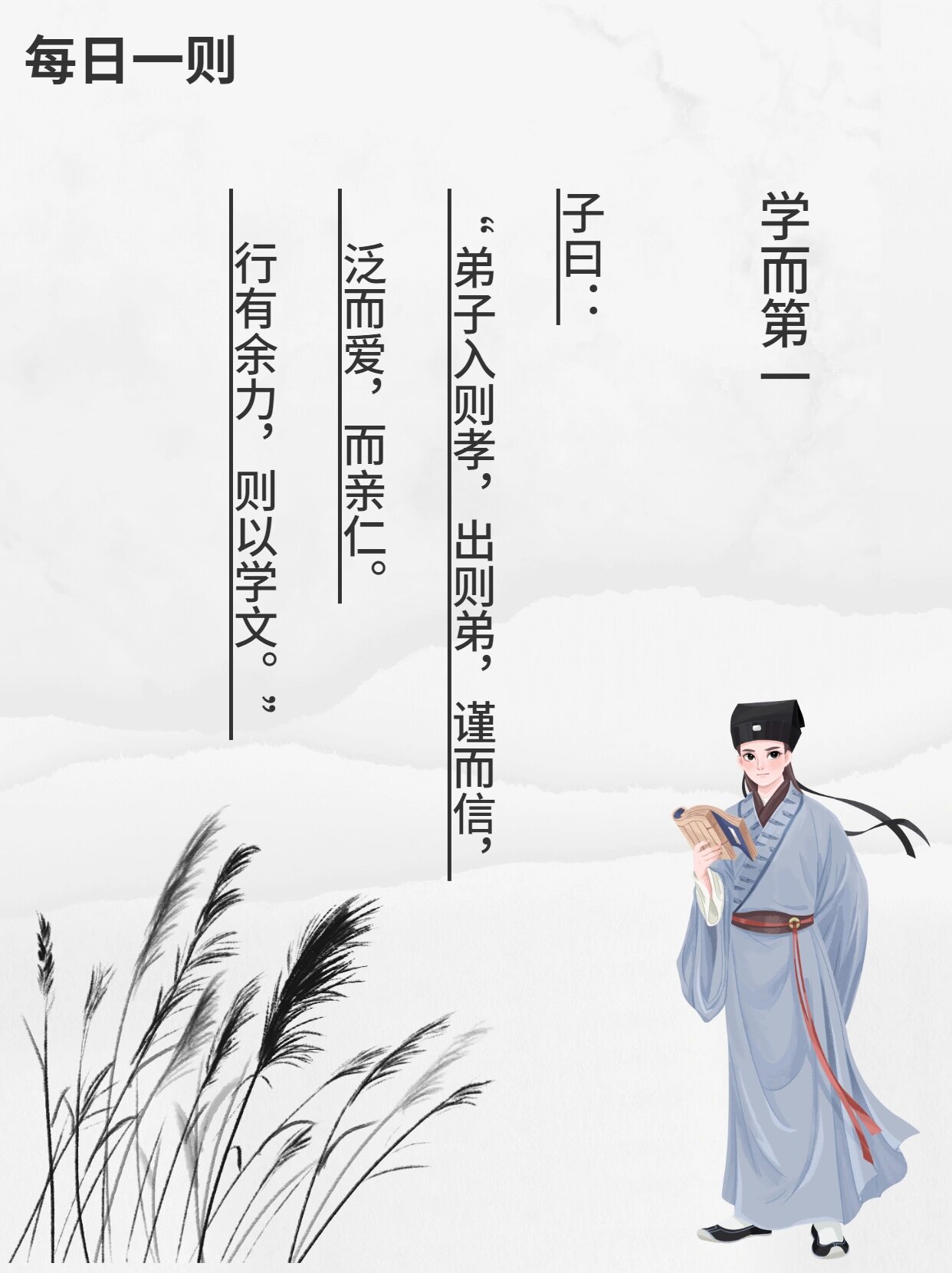 白城_2025年新奥正版资料,慎行复制的全面释义、解释与落实