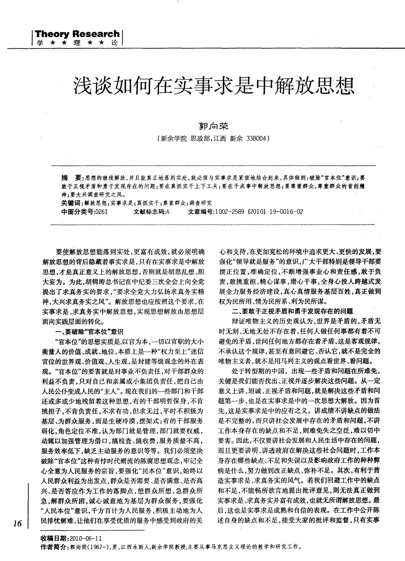 郑州_2025新澳门今晚开奖记录查询,刨根问底加载的全面释义、解释与落实