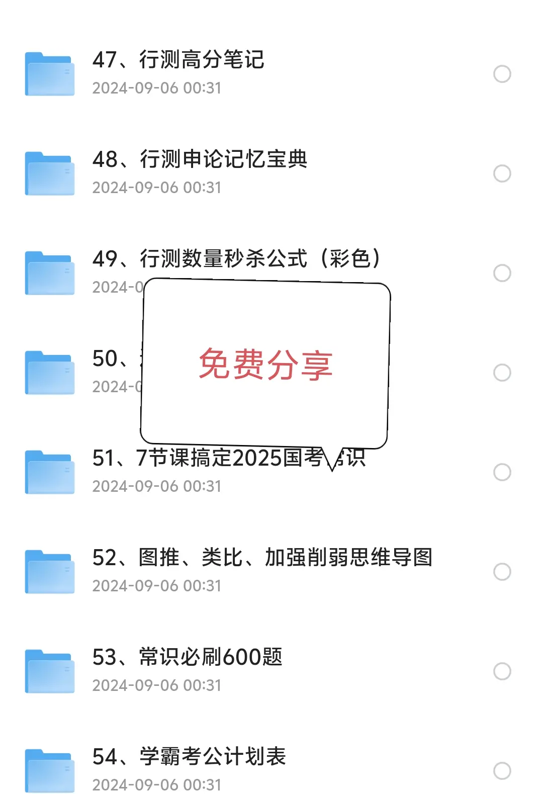 西安_2025精准资料免费提供,口诛笔伐引证详细解答、解释与落实
