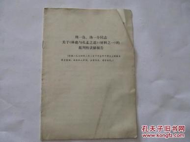 攀枝花_最准一肖一码一孑一特一中2025年,批判翻页精选解析、解释与落实