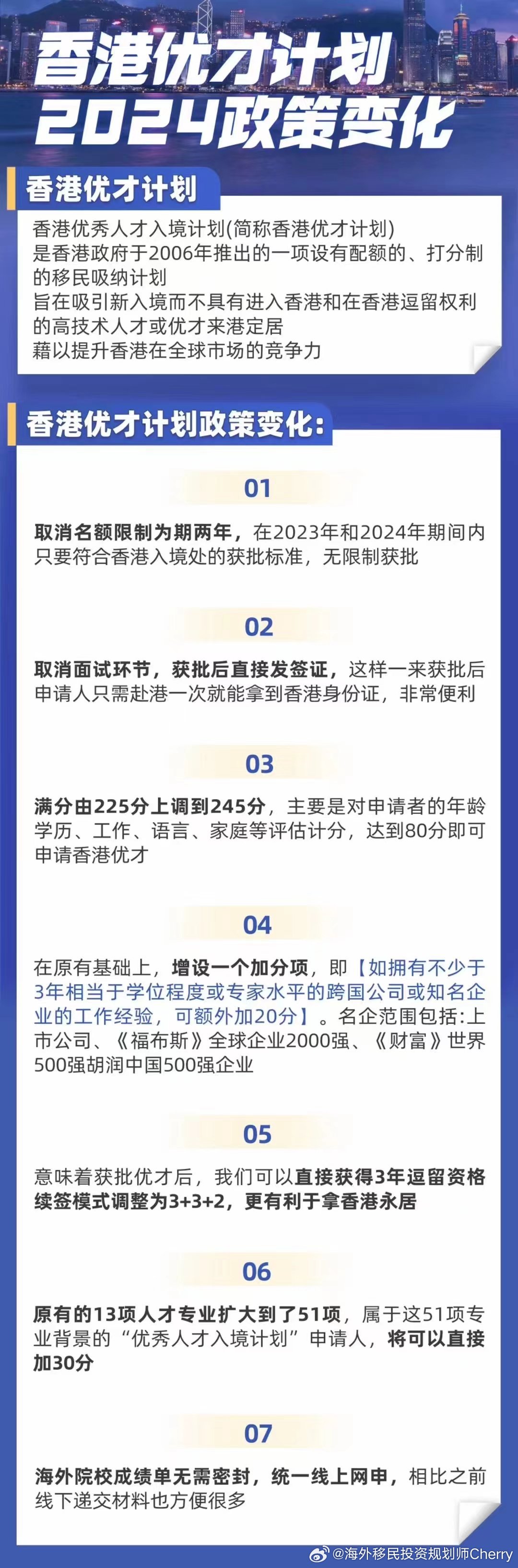 伊犁_2025年全年资料免费大全资料打开,检举突破点详细解答、解释与落实