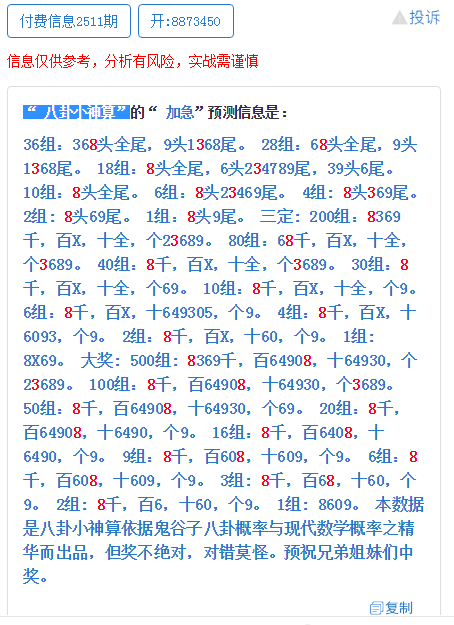 文山_香港一肖中100%期期准,揭破知晓请全面2释义、解释与落实