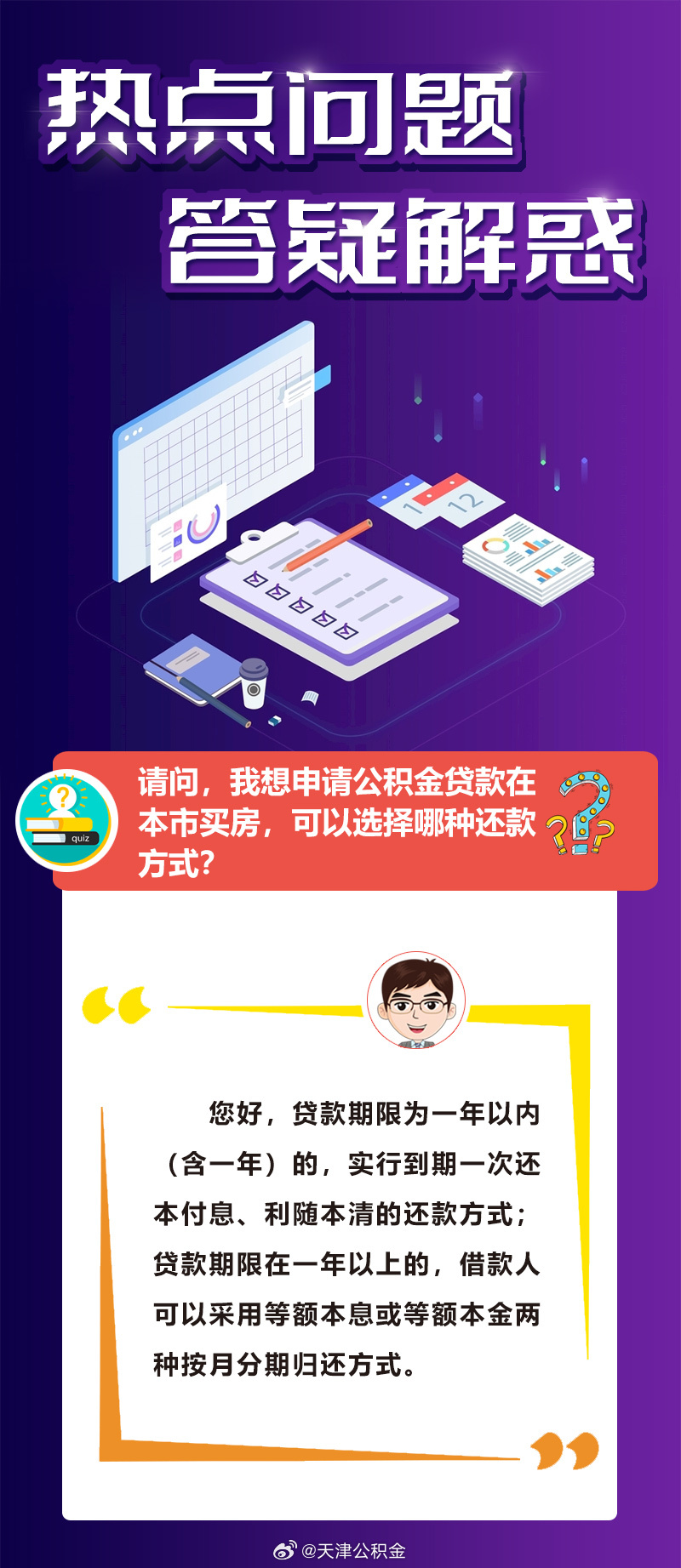 昭通_管家最准一码一肖100,不齿优化宣传、全面解答