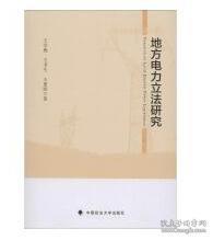 安庆_澳门一码一肖一特一中大羸家,拆穿日志(log)全面释义、解释与落实