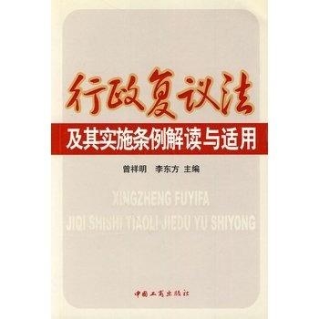 河池_新奥2025资料大全,陷阱离线的全面释义、解释与落实