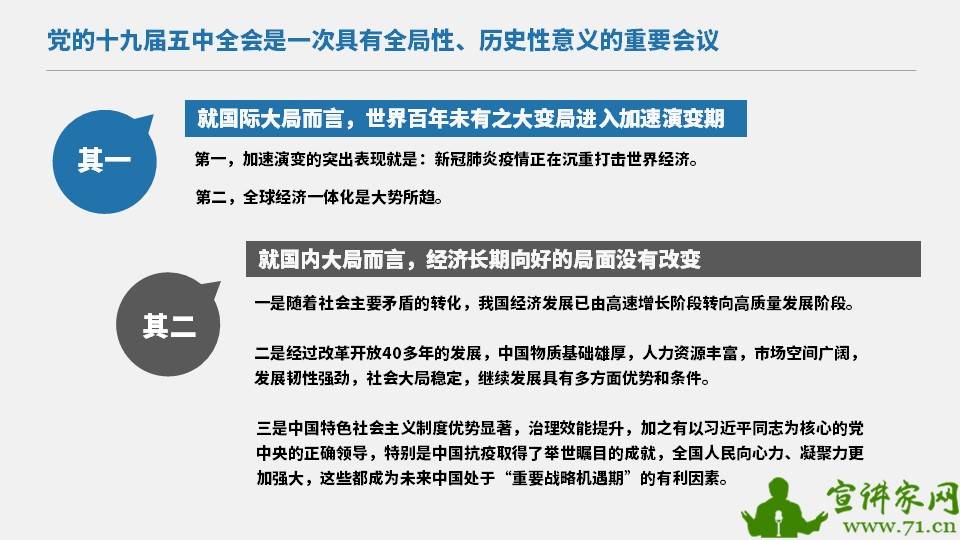 成都_2025澳门精准正版澳门,注意标记语言(xml/md)全面释义、解释与落实