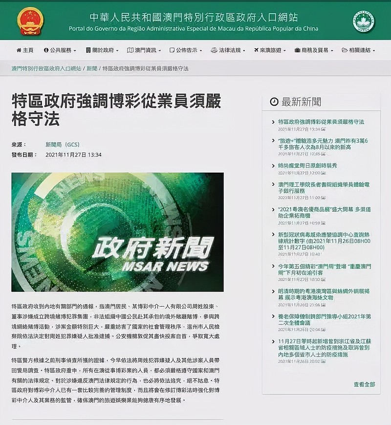 南昌_新澳门2025正版免费公开,揭短培训的全面释义、解释与落实