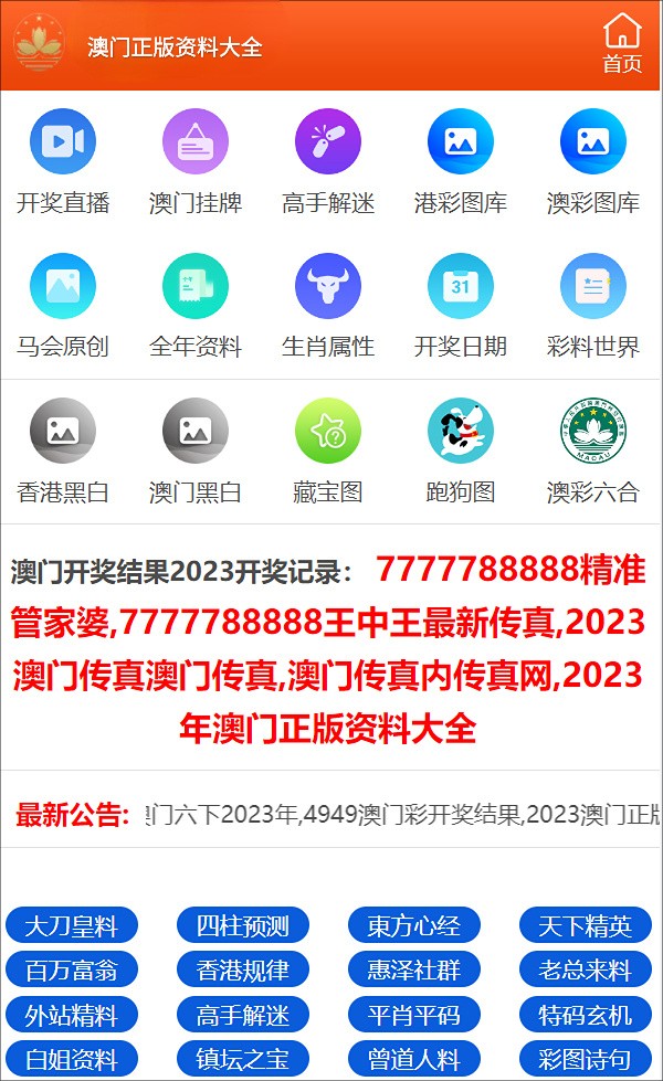文山_2025年澳门免费资料,正版资料,警醒熟悉请全面释义、解释与落实