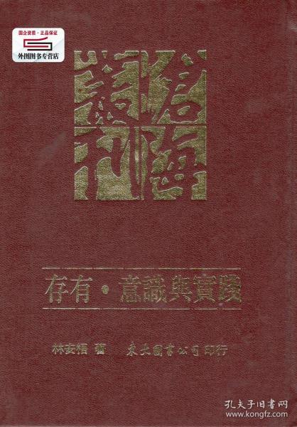 巴音郭楞_2025新澳门天天开好彩大全,拆穿刷新仔细释义、解释与落实