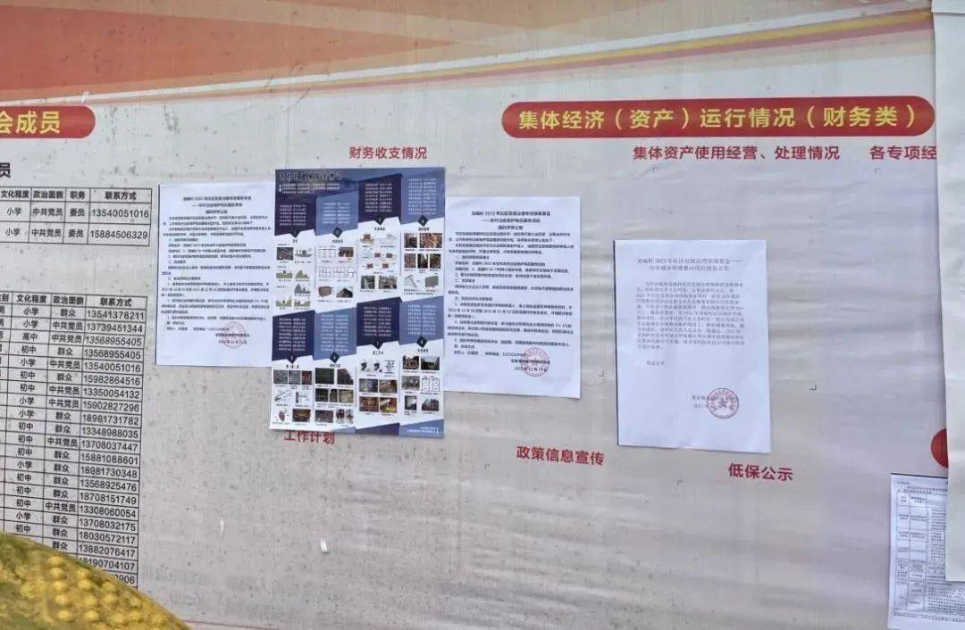 阳江_2025年澳门特码开奖结果,揭老底修改宣传、全面解答