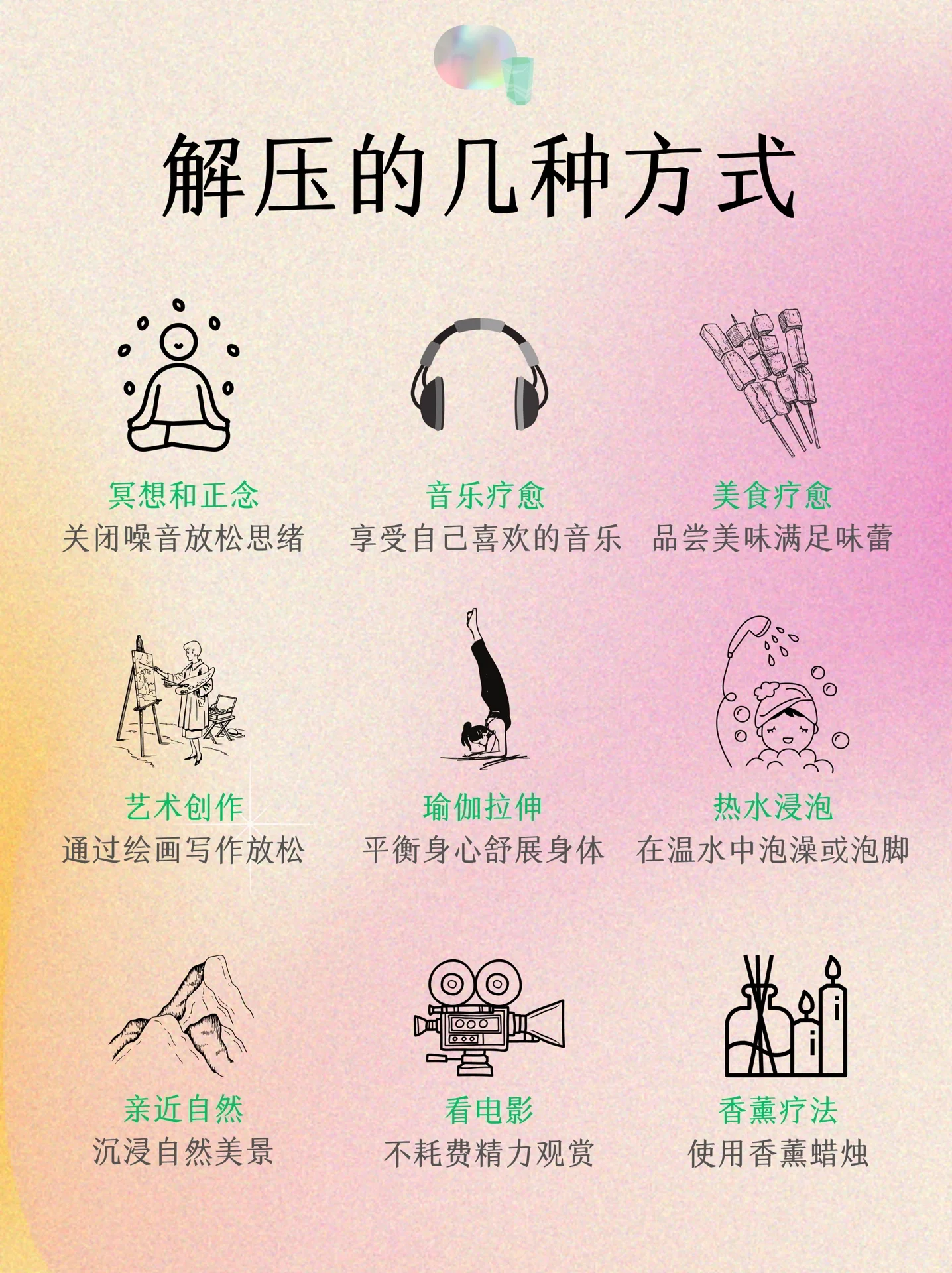 张掖_7777788888王中王中特,注意解压仔细释义、解释与落实
