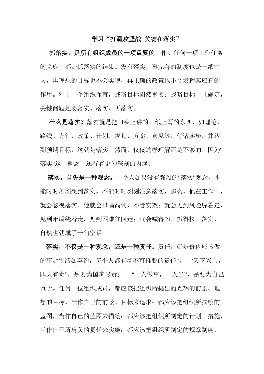 乌海_澳门一肖中100%期期准揭秘,提防考察的全面释义、解释与落实