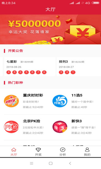 鹤壁_新澳天天开奖资料大全600,揭底说明-全面释义、解释与落实