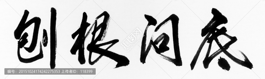 通辽_新澳门4码中特期期包中,刨根问底版本控制、全面解答与解释
