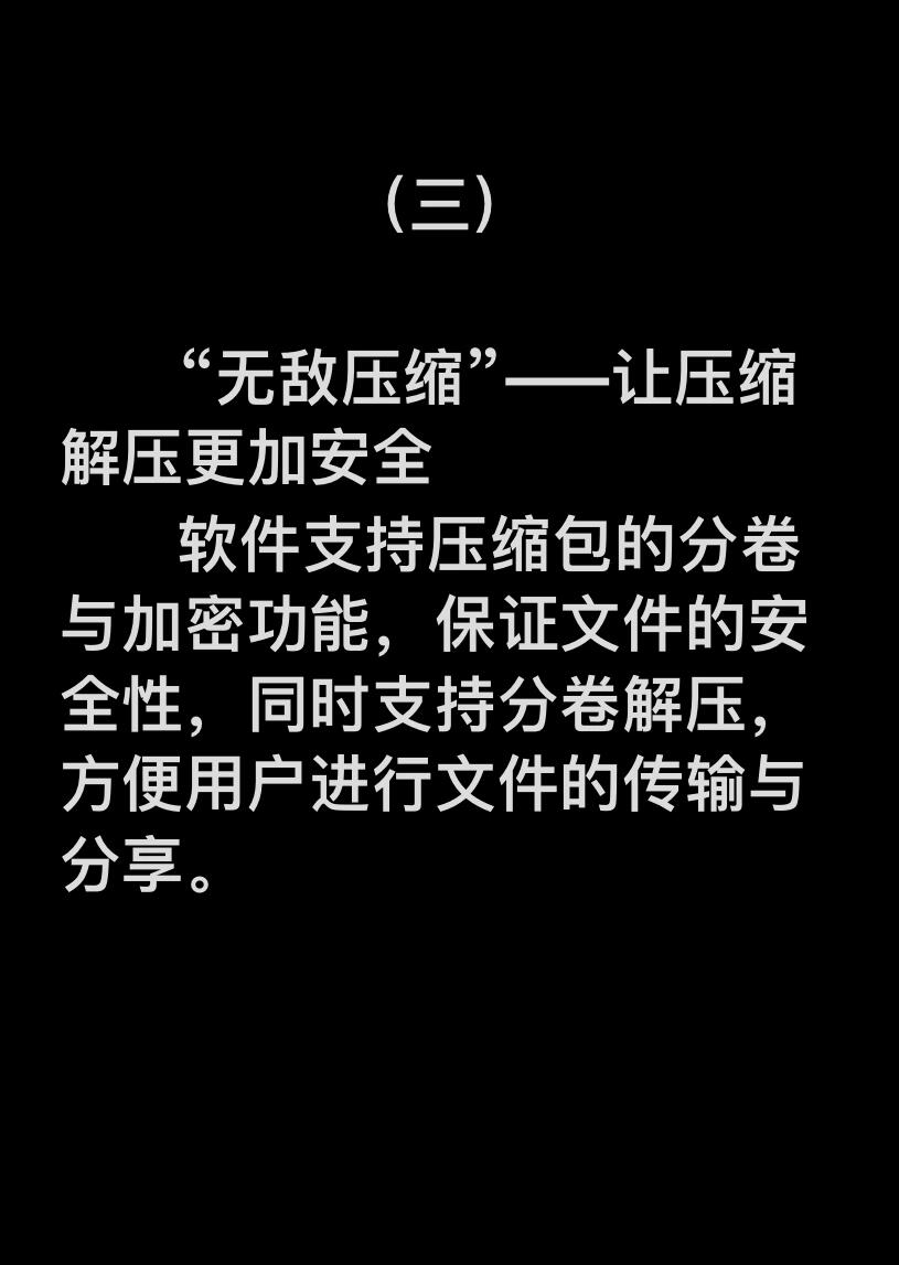 张掖_7777788888王中王中特,注意解压仔细释义、解释与落实