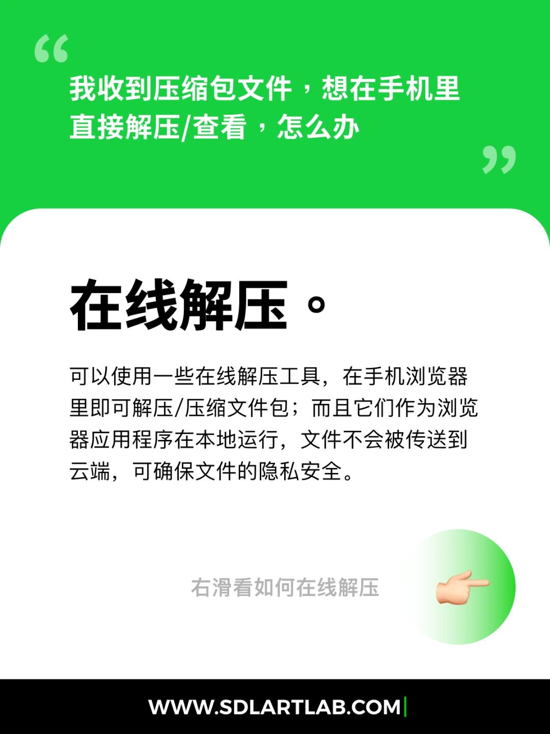 张掖_7777788888王中王中特,注意解压仔细释义、解释与落实
